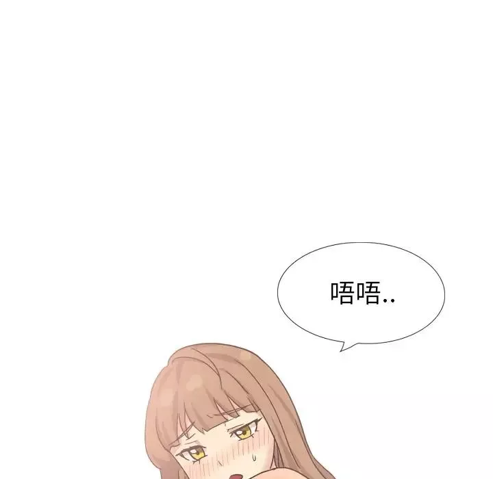 毫无保留的她-第34话 - 图片 52