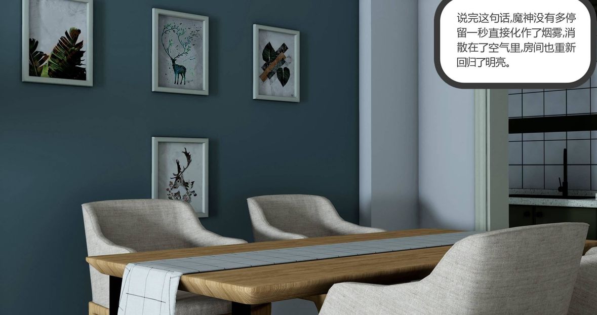 [3D]绿妻奴第4话