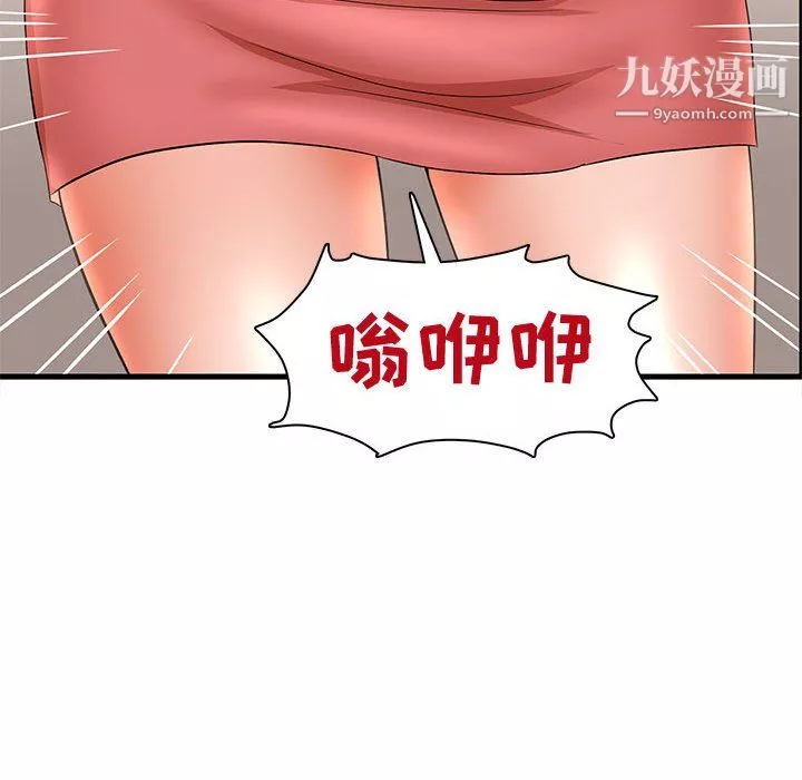 母女的秘密-第31话 - 图片 70