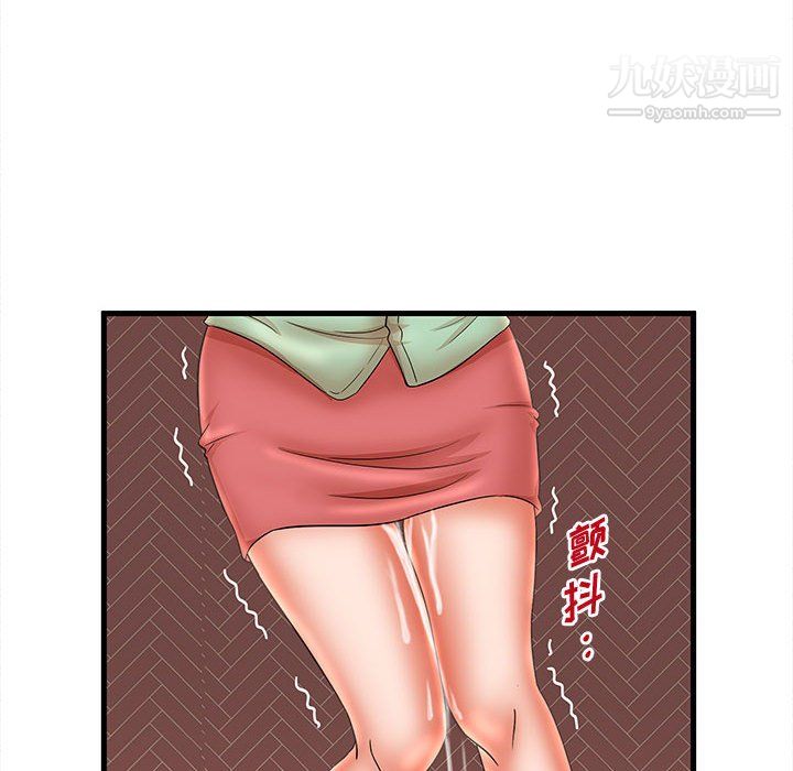 母女的秘密第31话