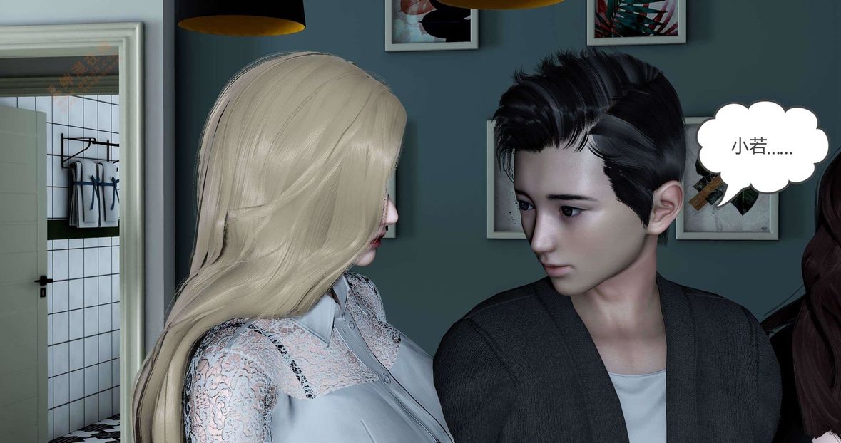 [3D]绿妻奴第4话