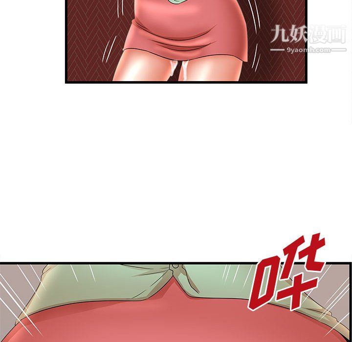 母女的秘密第31話