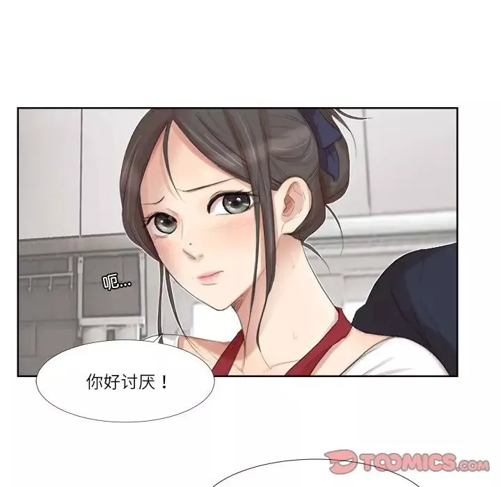爱上属于别人的妳-第19话 - 图片 38