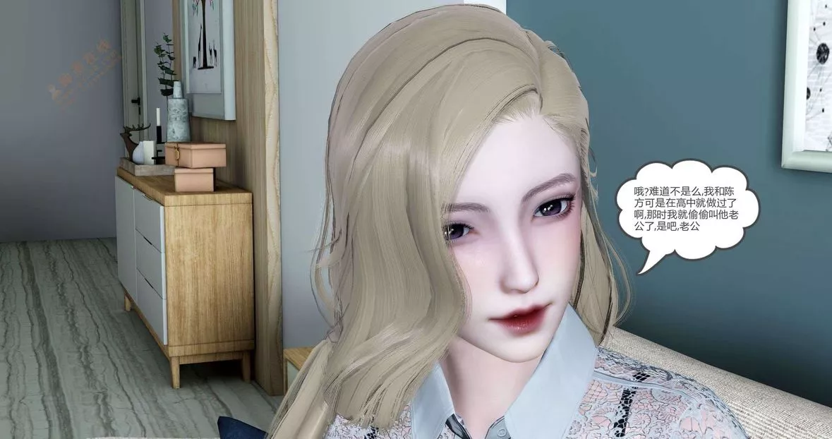 [3D]绿妻奴-第4话 - 图片 112