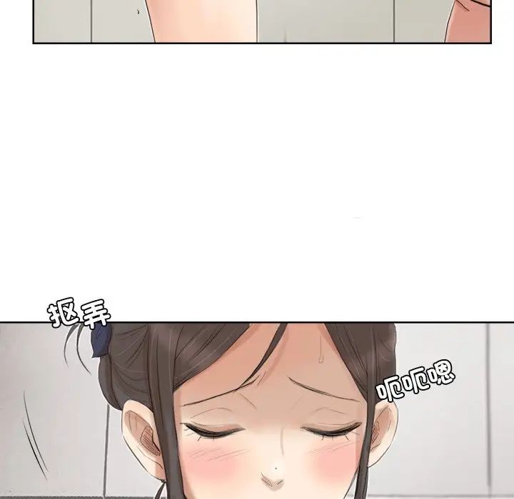 爱上属于别人的妳第19话