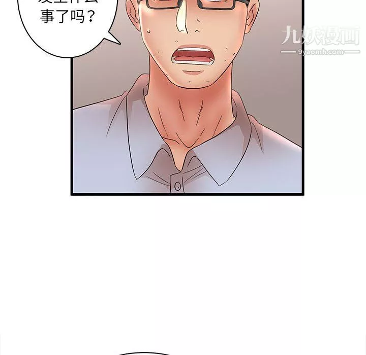 母女的秘密第31話