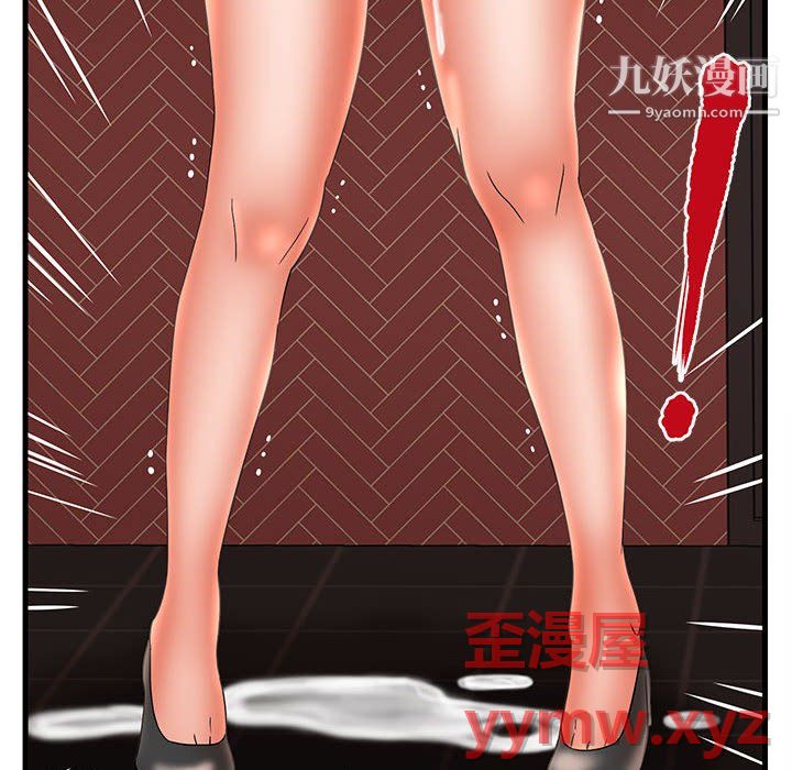 母女的秘密第31話