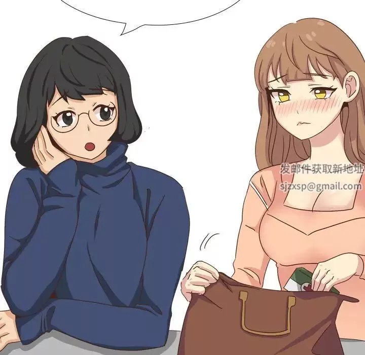 毫無保留的她第34话