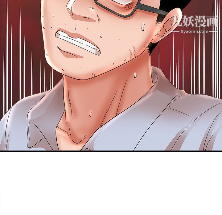 母女的秘密第31話