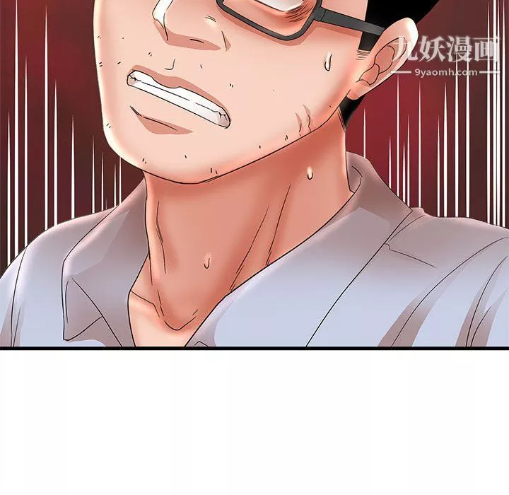 母女的秘密-第31话 - 图片 93