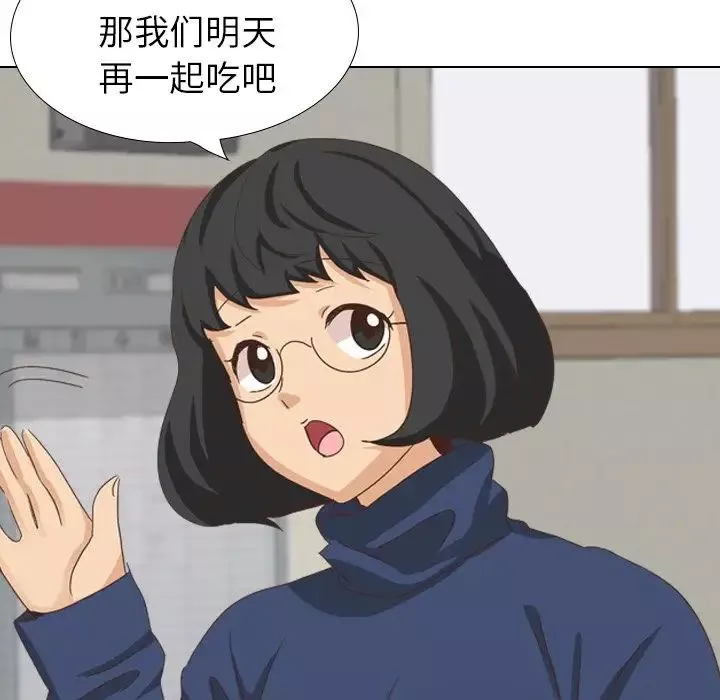 毫无保留的她-第34话 - 图片 87