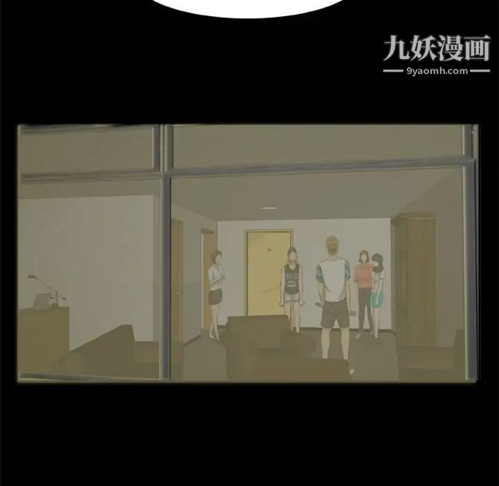 尸去本性第9话