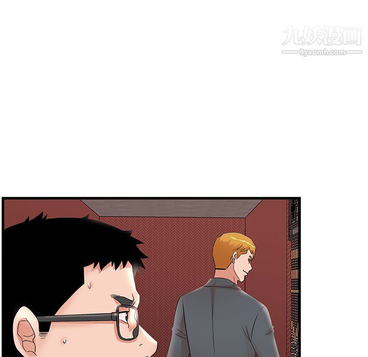 母女的秘密第32話