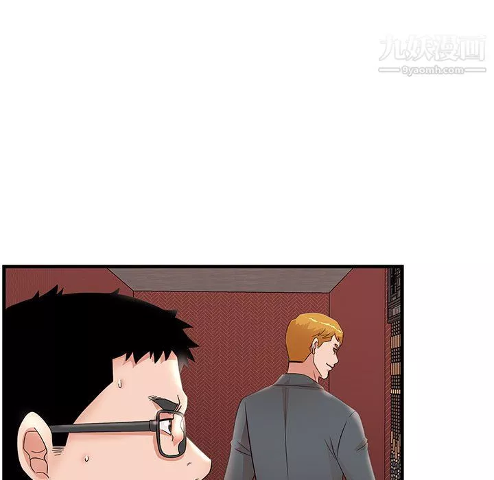 母女的秘密第32話