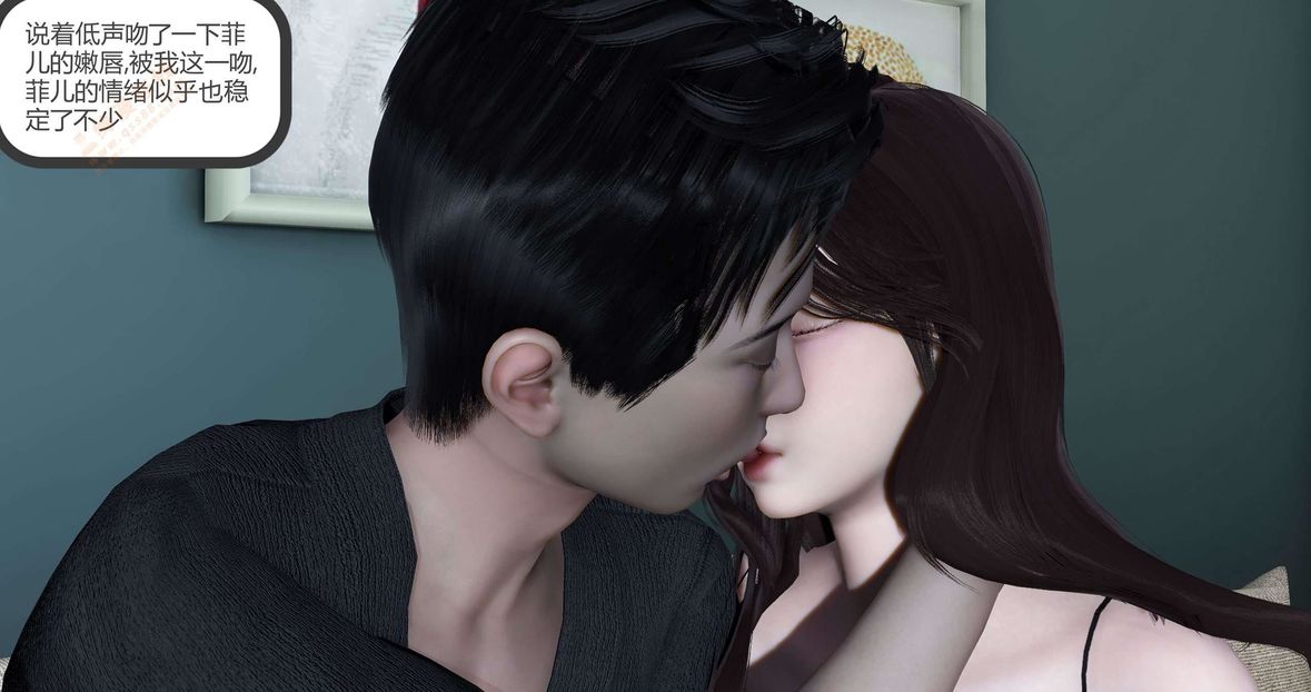 [3D]绿妻奴第4话