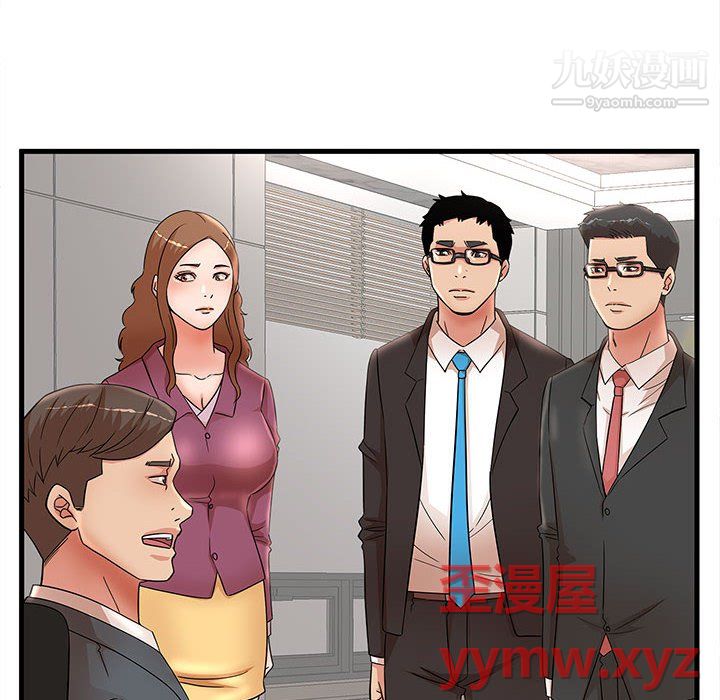 母女的秘密第32话