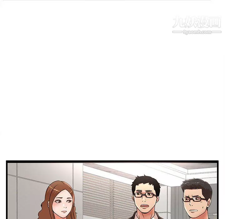 母女的秘密第32話