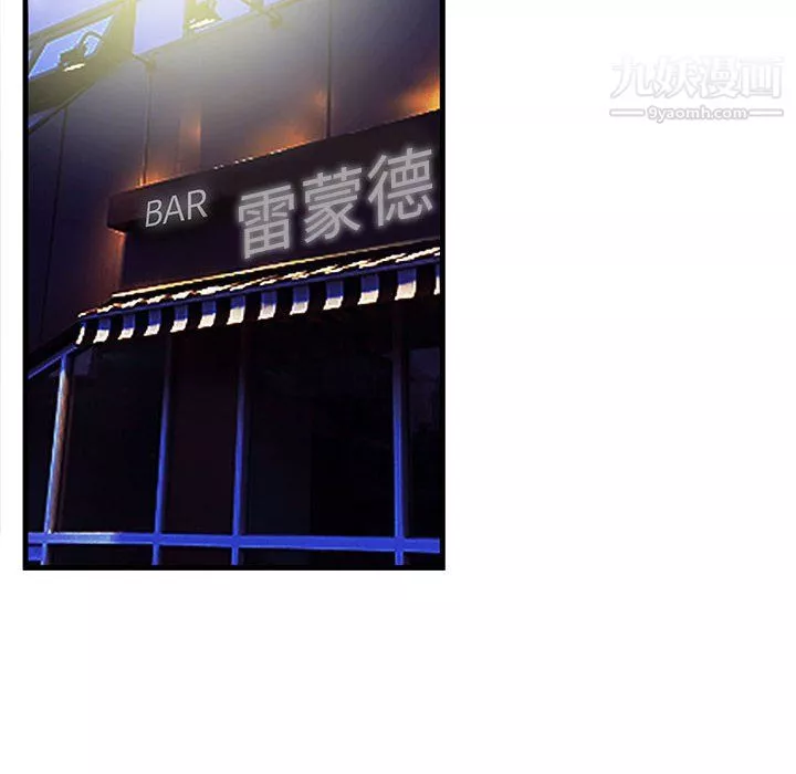 母女的秘密-第32话 - 图片 28