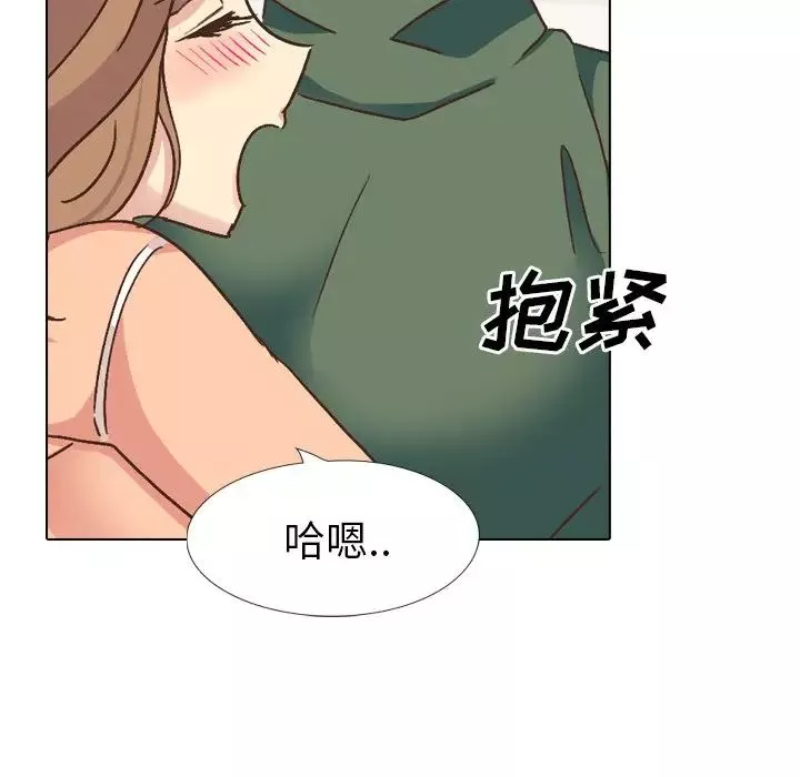 毫無保留的她第34话