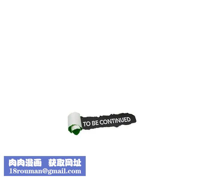 爱上属于别人的妳第19话