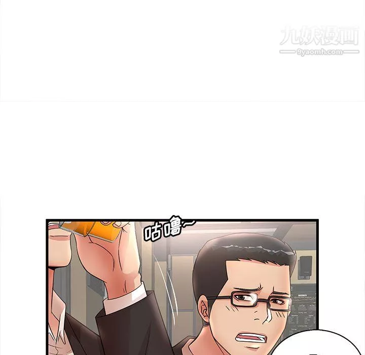 母女的秘密第32話