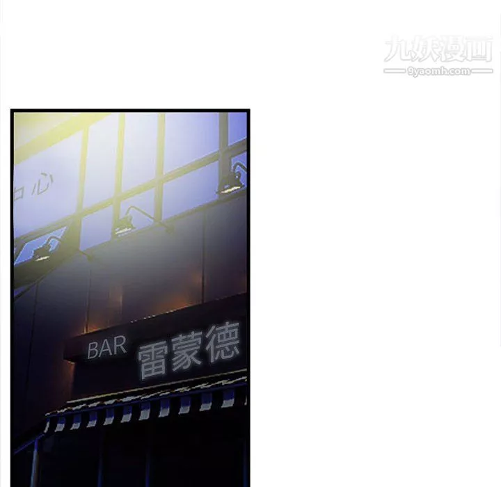 母女的秘密第32話