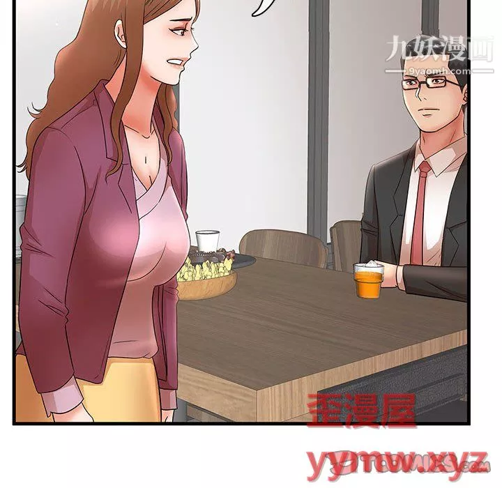 母女的秘密-第32话 - 图片 50