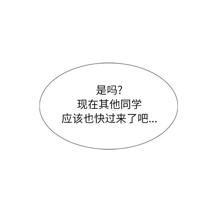 毫無保留的她第34话