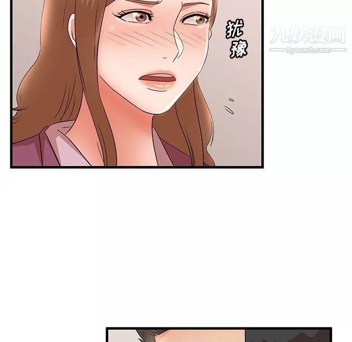母女的秘密-第32话 - 图片 53