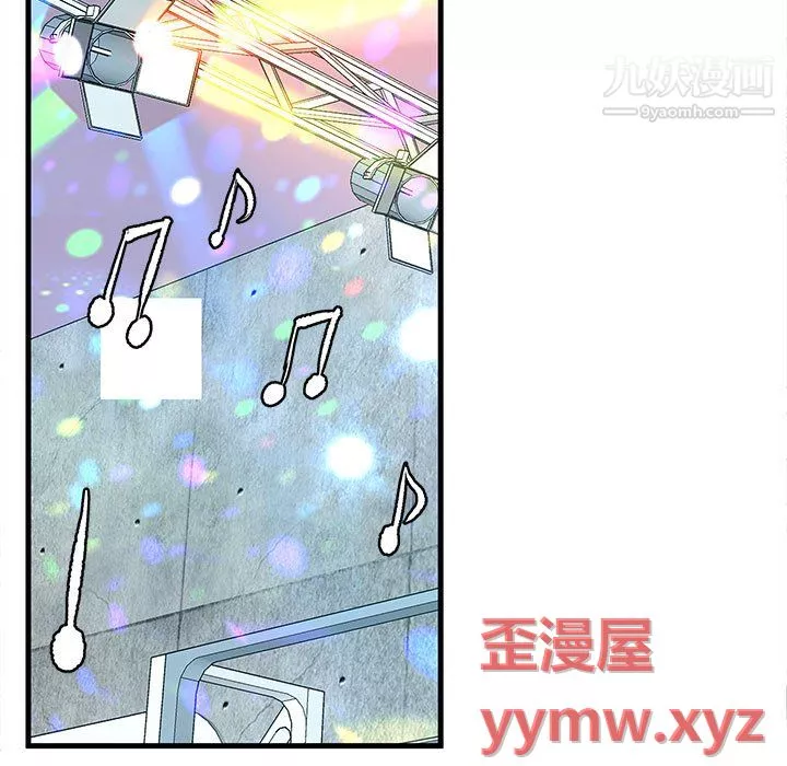 母女的秘密-第32话 - 图片 57