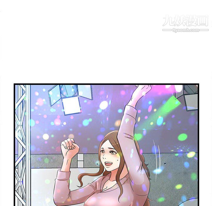 母女的秘密第32话