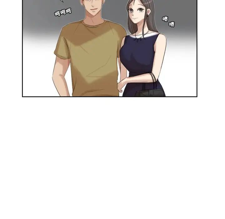 愛上屬於別人的妳第20話