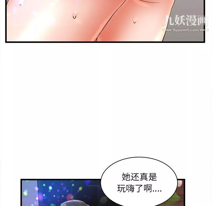 母女的秘密-第32话 - 图片 62