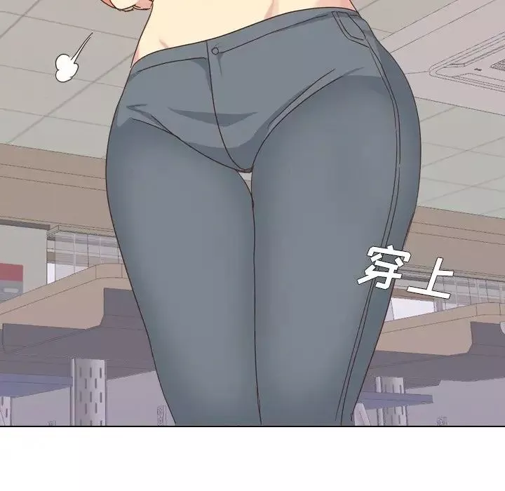 毫無保留的她第34话