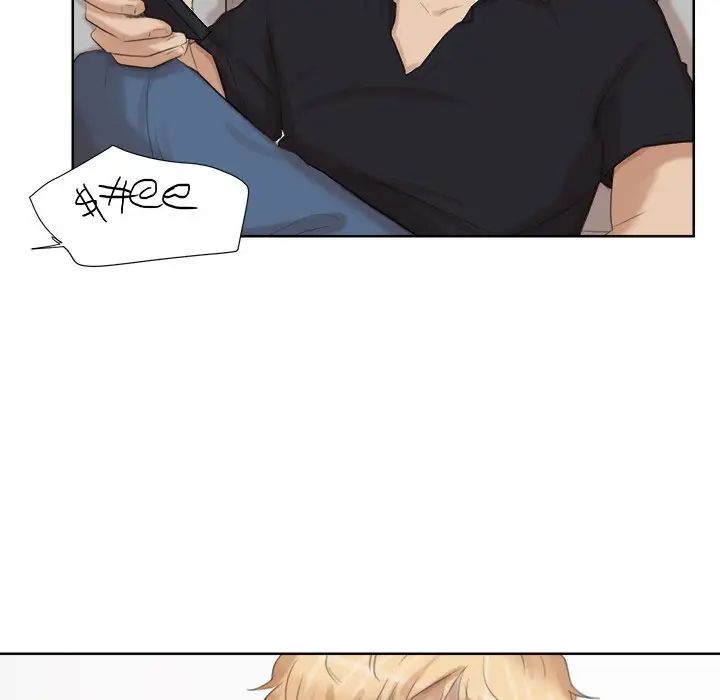 爱上属于别人的妳第20话