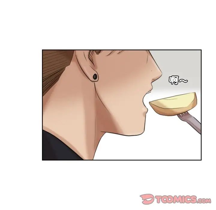 爱上属于别人的妳第20话