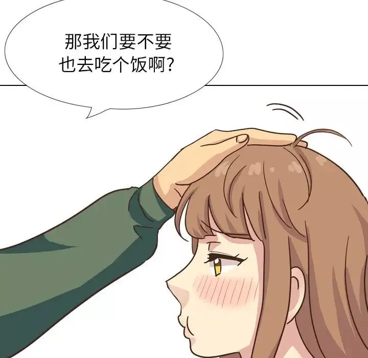 毫无保留的她-第34话 - 图片 170