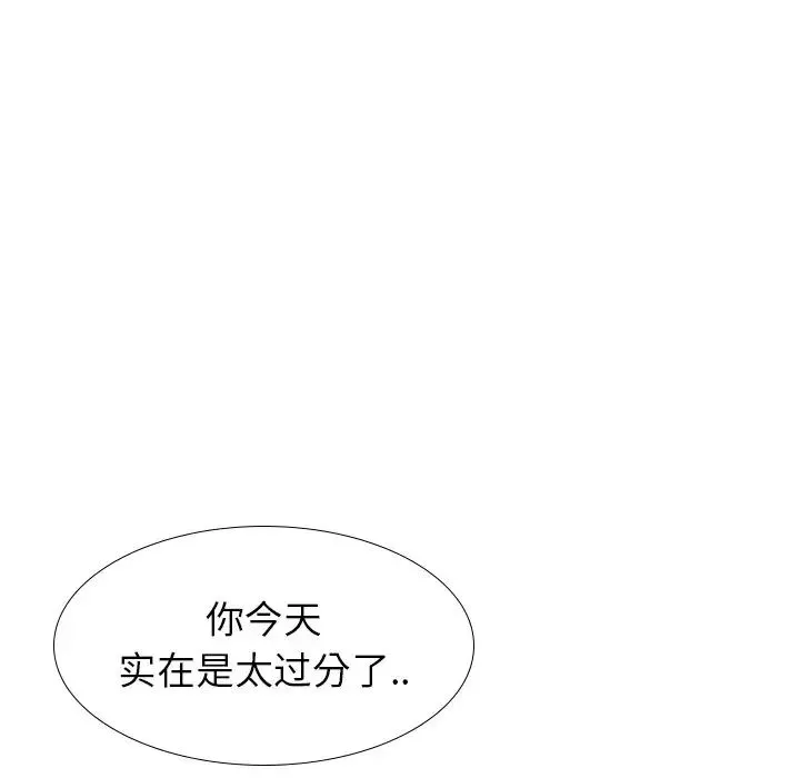 毫无保留的她-第34话 - 图片 172