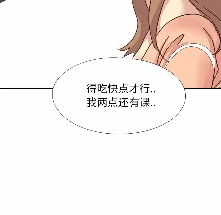 毫无保留的她-第34话 - 图片 171