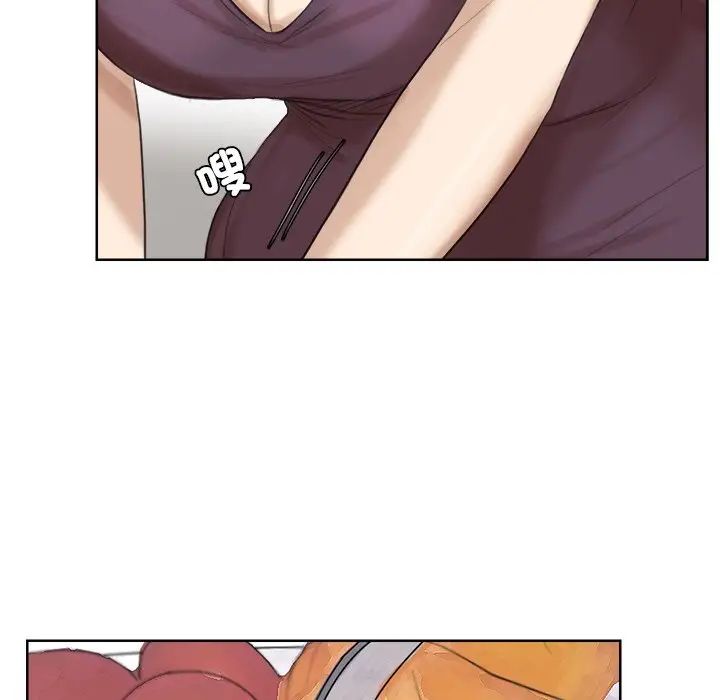 爱上属于别人的妳第20话