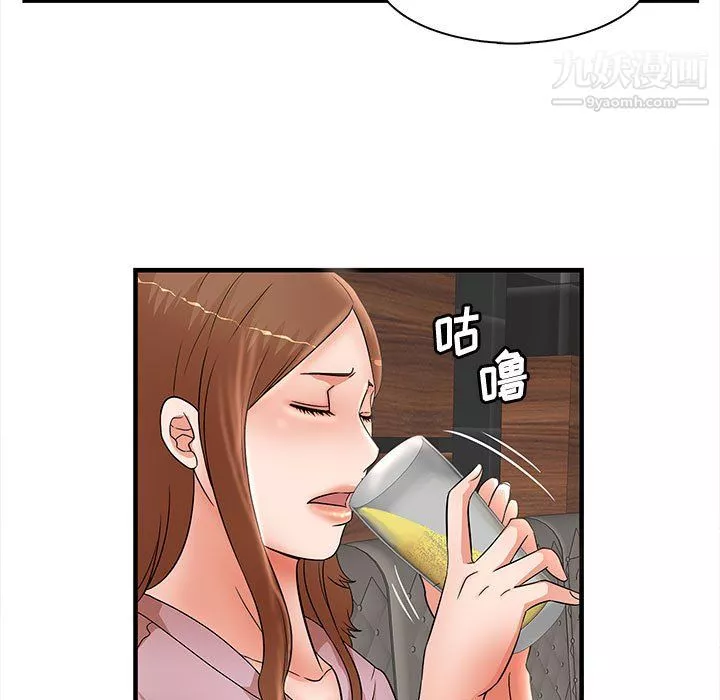 母女的秘密-第32话 - 图片 73