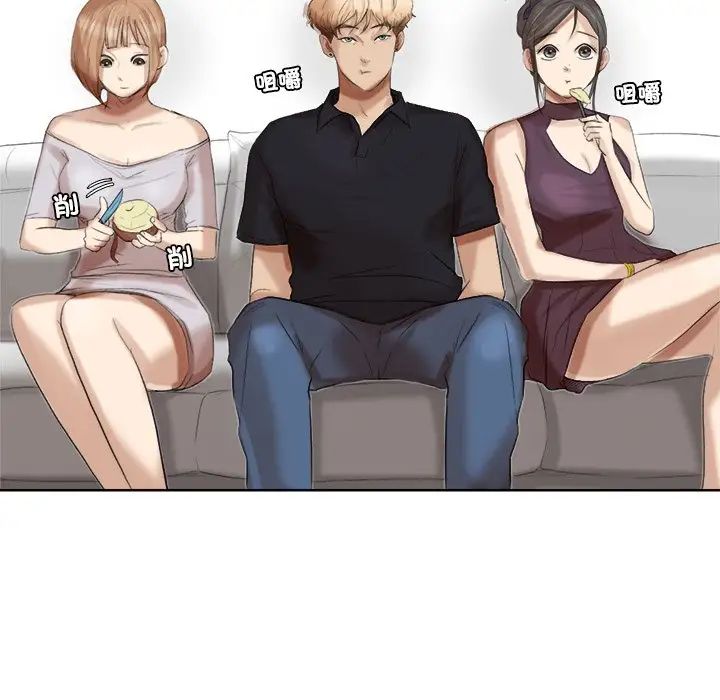 爱上属于别人的妳第20话