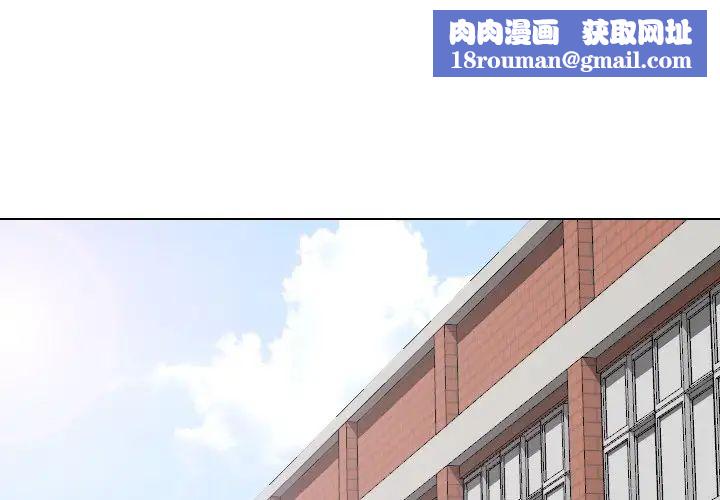 毫無保留的她第35话