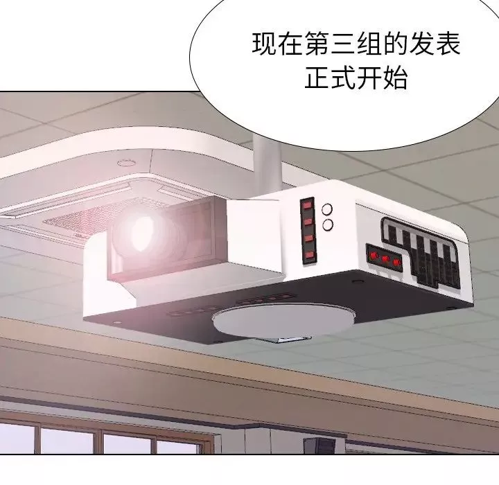毫無保留的她第35话
