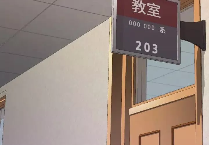 毫無保留的她第35话