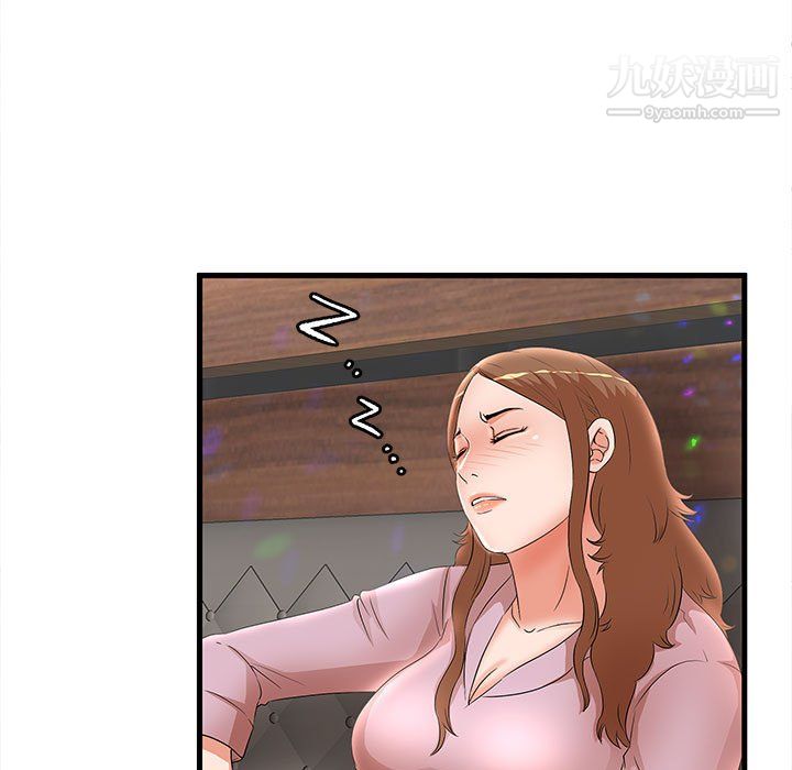 母女的秘密第32话