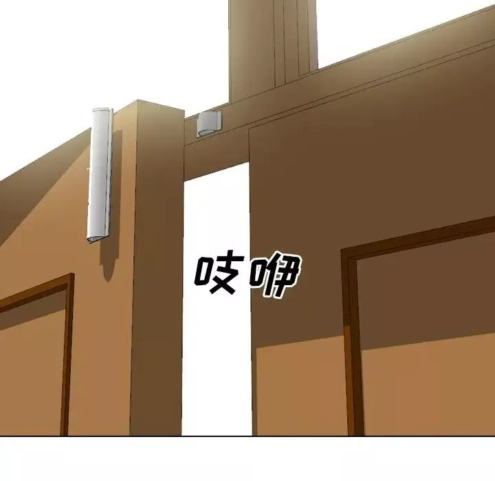 毫无保留的她-第35话 - 图片 11