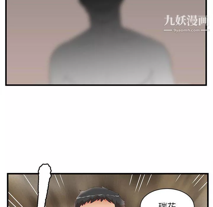 母女的秘密第32話