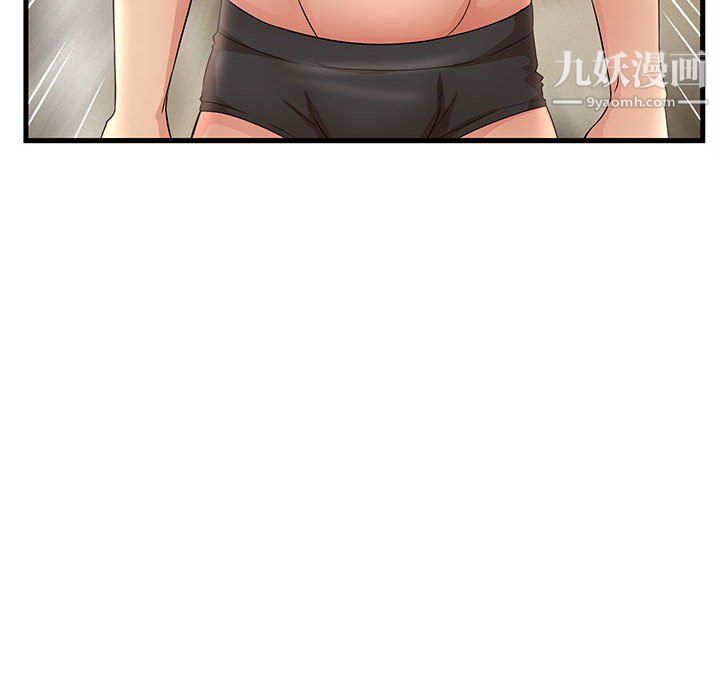 母女的秘密第32话