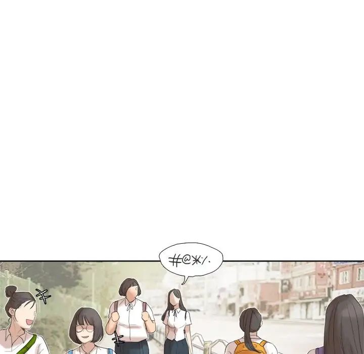 爱上属于别人的妳第20话